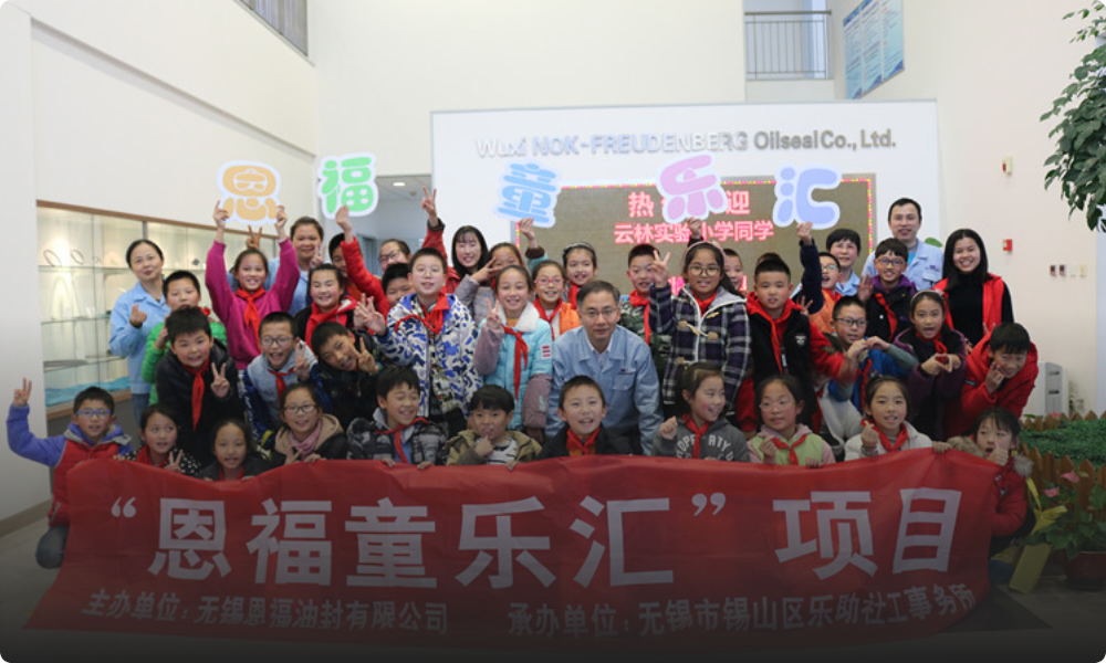 “88858cc永利童乐汇”公益活动