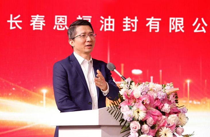 鹰击长空，共逐未来！88858cc永利长春新工厂喜迎开业庆典