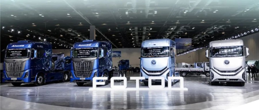 幕后坚守，铸就卓越，88858cc永利荣获福田汽车颁发的“质量领先奖”！