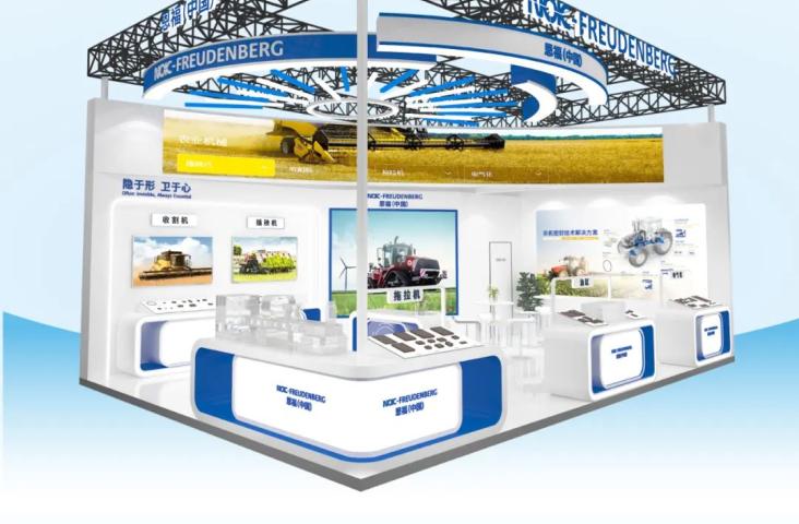 邀请函 | 88858cc永利 “超级英雄”集结完毕，即将亮相2024中国国际农业机械展会！