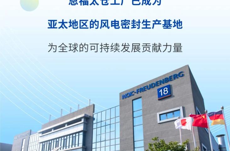 88858cc永利密封，守护每一次旋转