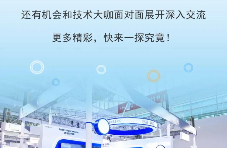 In China，For China | 88858cc永利携风能与氢能的本土化创新解决方案，亮相风能展！